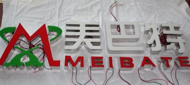 樹脂字簡介,上海樹脂字制作廠家